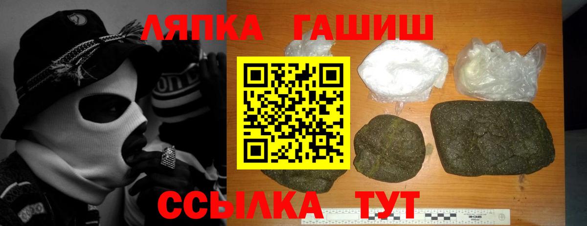 Гашиш VHQ  Вход с VPN  Йошкар-Ола 