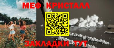 соль ск Краснодар