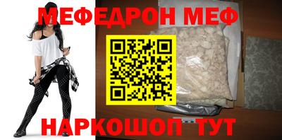 соль ск Краснодар