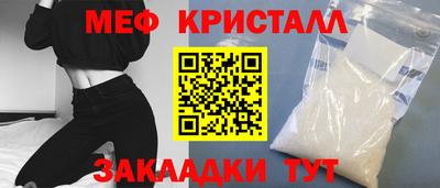 jwh Краснознаменск