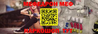 соль ск Краснодар