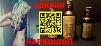 MESCALINE Сосновоборск