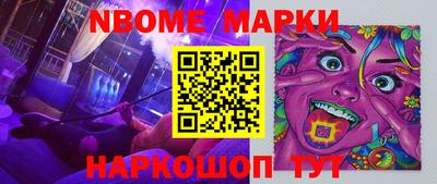 соль ск Краснодар