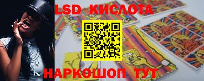 соль ск Краснодар