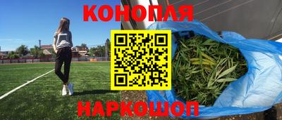 герыч Краснокаменск