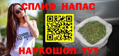 соль ск Краснодар
