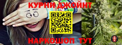 герыч Краснокаменск