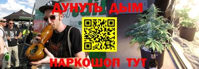 герыч Краснокаменск