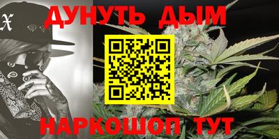 соль ск Краснодар