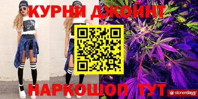 герыч Краснокаменск