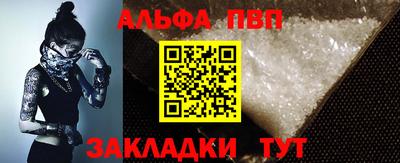 герыч Краснокаменск