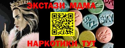 синтетический гашиш Сосновый Бор