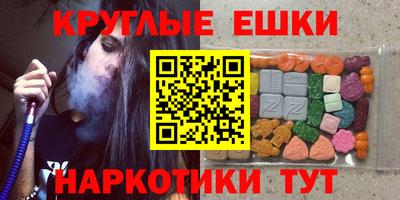 герыч Краснокаменск