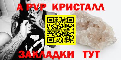 соль ск Краснодар