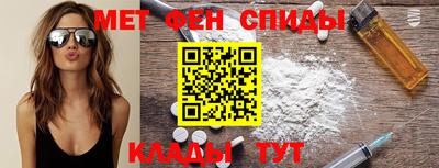 соль ск Краснодар