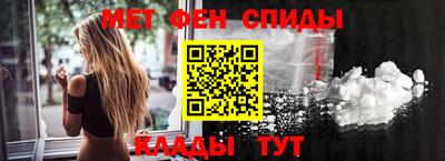 герыч Краснокаменск
