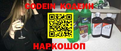 соль ск Краснодар