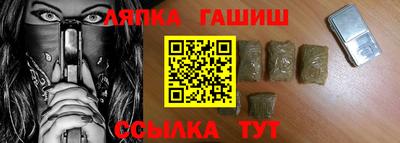 соль ск Краснодар