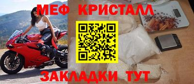 jwh Краснознаменск