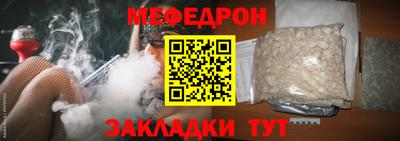 соль ск Краснодар