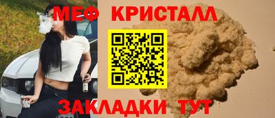 герыч Краснокаменск