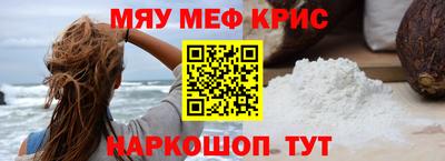 соль ск Краснодар