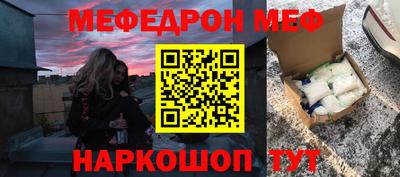 jwh Краснознаменск