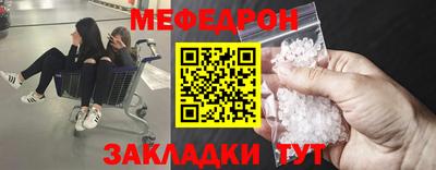 jwh Краснознаменск