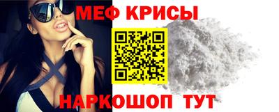 герыч Краснокаменск