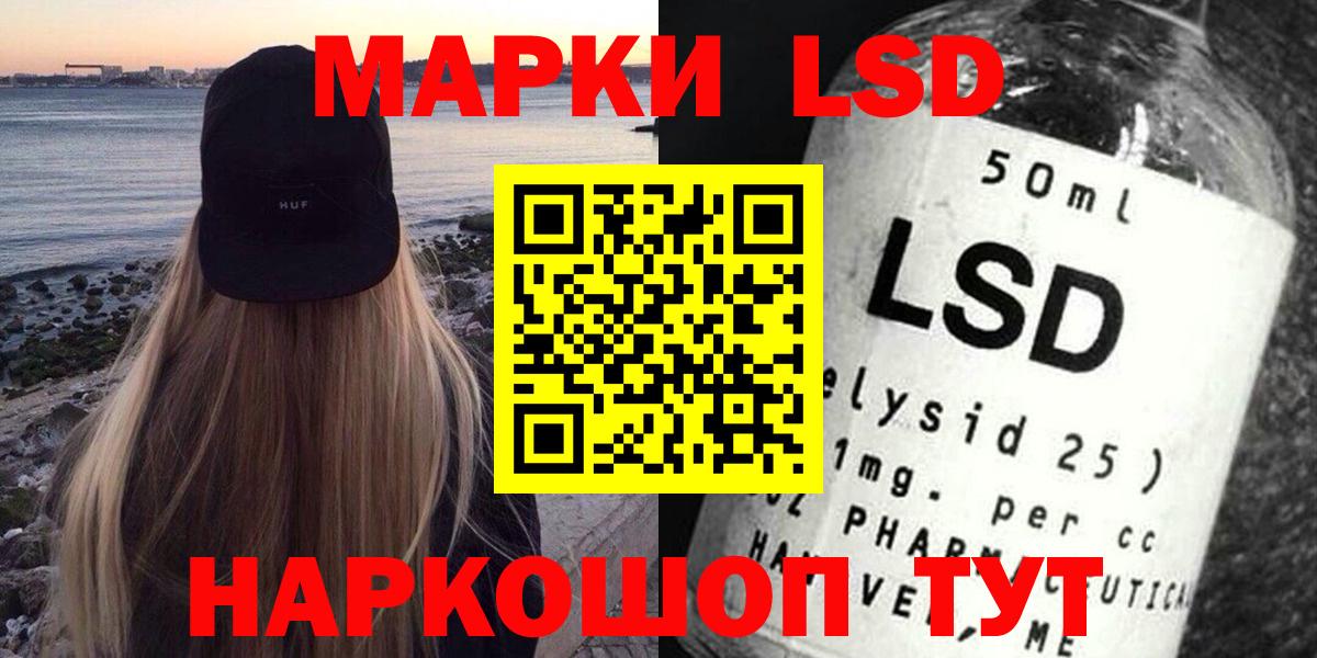 Йошкар-Ола  Лсд 25 экстази ecstasy  Вход с VPN 
