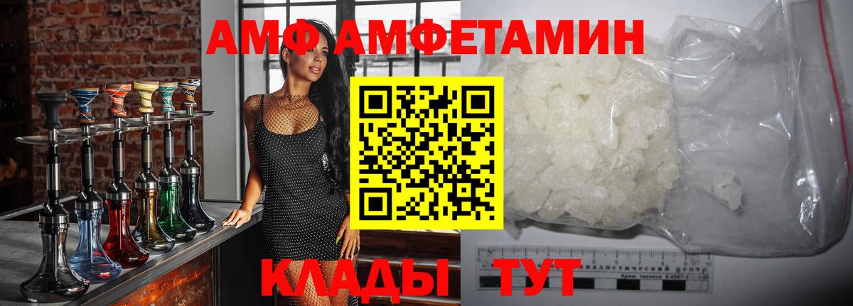 Метамфетамин мет Йошкар-Ола