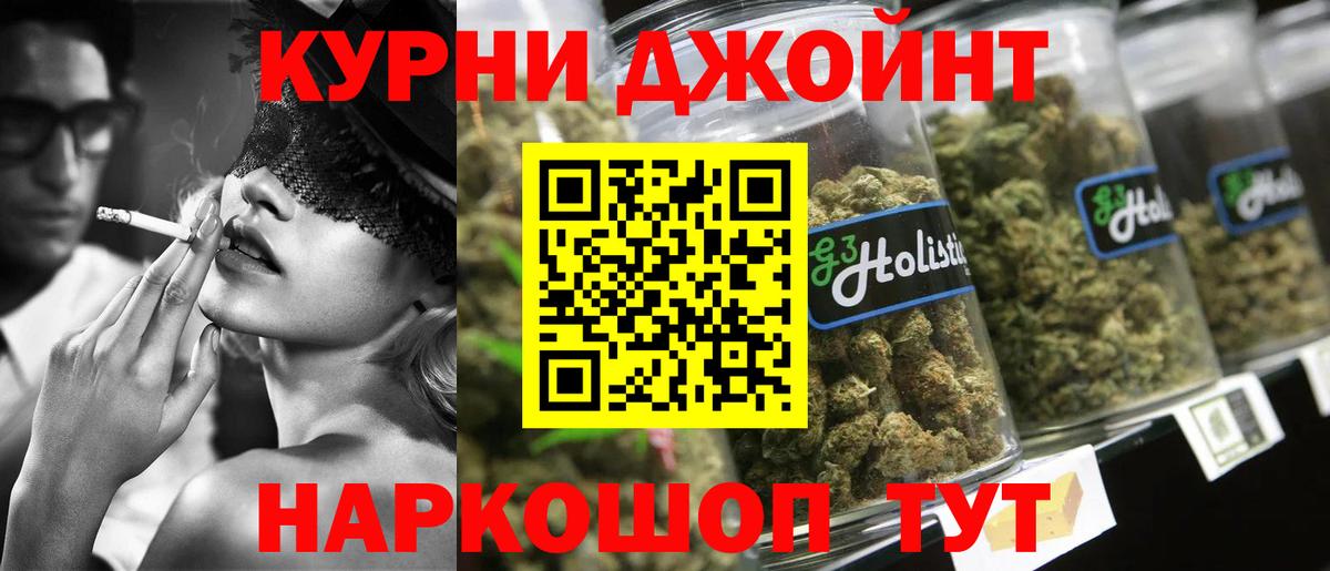 Бошки марихуана индика Йошкар-Ола