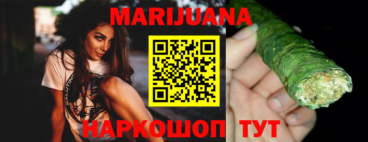 Йошкар-Ола  Канабис Bruce Banner  Бошки Шишки индика  Шишки марихуана конопля  Вход с VPN 